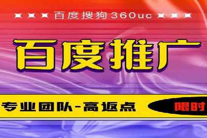 百度竞价广告运营成功案例：如何制定预算
