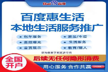 百度竞价托管公司如何帮助企业提升品牌曝光度
